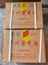 鯤滿(mǎn)坊 貴州茅臺鎮 醬香型白酒 高粱酒整箱 純糧食釀酒 高度酒53度 53度 500mL 6瓶 二十六坤沙酒 曬單實(shí)拍圖