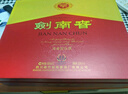劍南春 水晶劍 52度 500ml*2瓶  雙支禮盒 濃香型白酒 曬單實(shí)拍圖