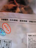 1號會(huì )員店 無(wú)抗高原黑豬豬肚絲800g豬肚雞材料煲湯豬肚食材 黑豬肉 生鮮 曬單實(shí)拍圖