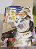 【官方正版】假如如果歷史是一群喵1-15冊套裝全套全集 如果西游是一群喵 大鬧天宮桌游  肥志歷史喵系列 小學生兒童中國歷史漫畫書半小時漫畫同類型書籍  新華書店 【全套15冊】1-15 曬單實拍圖