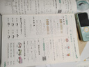 2025秋新版 五星學(xué)霸二年級上冊數學(xué)北師大版BSD 經(jīng)綸5星學(xué)霸2上課本同步作業(yè)本天天練習冊 曬單實(shí)拍圖