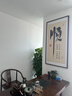出寫(xiě)順字豎幅字畫(huà)新中式玄關(guān)裝飾畫(huà)走廊過(guò)道掛畫(huà)入戶(hù)正對門(mén)背景墻壁畫(huà) A-家 53*103CM 【晶瓷工藝+實(shí)木外框】 曬單實(shí)拍圖