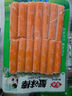 潮夫道蝦滑150g 肉含量約95% 蝦餅火鍋食材關(guān)東煮丸料蝦丸子麻辣燙燒烤 曬單實(shí)拍圖