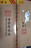 沱牌舍得 私藏五號 濃香型白酒 42度 500ml*6瓶 整箱裝 年節(jié)囤貨 曬單實拍圖