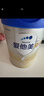 愛(ài)他美（Aptamil）卓傲嬰兒配方奶粉1段（0—6月齡）300g  小罐裝試用裝 曬單實(shí)拍圖