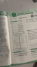 2025秋 實驗班提優(yōu)訓(xùn)練 三年級上冊 數(shù)學(xué)人教版 強化拔高教材同步練習(xí)冊 曬單實拍圖