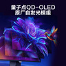 HKC 26.5英寸2K 240Hz QD-OLED量子點(diǎn)原生10bit硬件低藍光0.03ms電競游戲旋轉升降HDR顯示器GS27QKS 曬單實(shí)拍圖