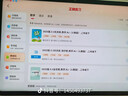 學(xué)而思學(xué)習機S4超級經(jīng)典款【2025新款】AI學(xué)習機 學(xué)習平板電腦 啟蒙小學(xué)初中高中 13.2英寸 8+128GB 曬單實(shí)拍圖