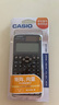 卡西歐（CASIO）【超級爆款】 FX-991CNX中文函數科學(xué)計算器物理化學(xué)生物競賽大學(xué)生考研 曬單實(shí)拍圖