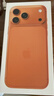 Apple/蘋(píng)果 iPhone 17 Pro Max 支持移動(dòng)聯(lián)通電信 5G 雙卡雙待手機 星宇橙色 256GB 官方標配【簽收時(shí)需現場(chǎng)激活】 曬單實(shí)拍圖
