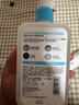 適樂(lè)膚（CeraVe）水楊酸潔面啫喱473ml控油去角質(zhì)黑頭氨基酸護(hù)膚洗面奶男士女士 曬單實(shí)拍圖