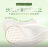 清風(fēng)紙巾抽紙4層加厚320張面巾紙衛生餐巾紙紙抽家用實(shí)惠裝批發(fā) 4層 320張*10包 曬單實(shí)拍圖