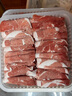 東來(lái)順 內蒙羔羊原切后腿肉卷 400g/袋 羊肉卷羊肉片 火鍋食材 羊肉生鮮 羔羊后腿切片400g*1袋 曬單實(shí)拍圖