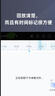 威視達康攝像頭家用室內監控器免插電免打孔無(wú)網(wǎng)無(wú)電監控攝像頭無(wú)需連wifi家門(mén)口樓道可對話(huà)4g版 曬單實(shí)拍圖