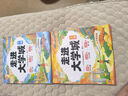 斗半匠 走進(jìn)大學(xué)城 中國大學(xué)名校介紹書(shū)籍 成為學(xué)霸從大學(xué)選起 中國名校985/211高考填報志愿工具書(shū)手冊【2冊】 曬單實(shí)拍圖
