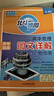 [官方正版] 2026高考 北斗地圖 高中地理圖文詳解地圖冊 高中地理圖文詳解區域地理高考地理圖文詳解高考地理總復習一輪二輪三輪復習用書(shū) 2026 高考適用 曬單實(shí)拍圖