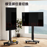 置隆 移動(dòng)電視落地支架橫豎屏旋轉切換90度液晶顯示器通用電視推車(chē)視頻會(huì )議直播投屏電視支架免打孔 黑/26-55英寸/橫屏或豎屏安裝 曬單實(shí)拍圖