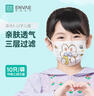 恩惠一次性醫用外科口罩100只滅菌級兒童6-12歲秋冬季防曬防粉塵過(guò)敏 曬單實(shí)拍圖
