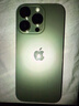Apple蘋(píng)果 iPhone 16系列pro/plus/e/pro max二手手機國行優(yōu)惠券補貼 顏色內存參考質(zhì)檢報告 蘋(píng)果 iPhone 16 Pro 曬單實(shí)拍圖