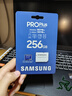 三星（SAMSUNG）256GB TF MicroSD 內存卡 4K高速藍卡 U3A2V30 讀速180MB/s 游戲機無(wú)人機運動(dòng)相機存儲卡 PRO Plus 曬單實(shí)拍圖