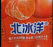 北冰洋桔汁味碳酸飲料330ml*6 曬單實(shí)拍圖