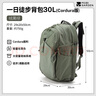 牧高笛（MOBIGARDEN）懸川2D一日徒步背包 戶(hù)外登山包旅行雙肩包 NX24664016 絨蒿綠 曬單實(shí)拍圖