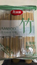 美麗雅一次性筷子碳化100雙 獨立包裝加長(cháng)家用方便火鍋竹筷子 曬單實(shí)拍圖
