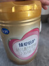 飛鶴臻愛(ài)倍護 幼兒配方奶粉 3段(1-3歲) 900g 乳鐵蛋白 育兒補貼 曬單實(shí)拍圖