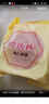 功德林月餅禮盒蘇式素糕點(diǎn)中秋上海特產(chǎn)中華老字號送禮品功德金秋648g  曬單實(shí)拍圖