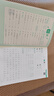 2025版七年級語(yǔ)文字帖上冊下冊同步人教版初中生八九專(zhuān)用初一鋼筆寫(xiě)字臨摹小升初中學(xué)生硬筆正楷書(shū)法每日一練貼描紅鋼筆練習練字本 【七年級上冊+下冊】語(yǔ)文同步字帖 曬單實(shí)拍圖