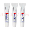 資生堂（Shiseido）日本潤唇膏唇炎滋潤唇油女moilip護唇膏學(xué)生無(wú)色修護型 3支裝8g 曬單實(shí)拍圖