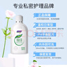 婦炎潔 私處洗液 植物本草抑菌洗液380ml*3瓶 沖洗器1個(gè)+抑菌濕巾2片 曬單實(shí)拍圖
