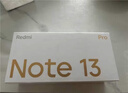 小米 Redmi Note13Pro 驍龍7S 國家補貼 新2億像素 第二代1.5K高光屏 12GB+256GB 子夜黑 5G手機 曬單實(shí)拍圖