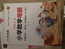 作業(yè)幫2025版小學(xué)數學(xué)母題大全1-6年級全套解題大招必刷題技巧輔導書(shū)144個(gè)經(jīng)典母題760個(gè)變式子題87個(gè)解題大招904個(gè)名師視頻全國通用 小學(xué)數學(xué)母題 三年級 曬單實(shí)拍圖