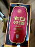 汾酒 老白汾10 清香型白酒 【新老包裝隨機發(fā)】 53度 475mL 2瓶 雙瓶裝（內含禮袋） 曬單實(shí)拍圖