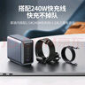 綠聯(lián)300W氮化鎵充電器套裝桌面充電站100/140W/Type-C多口快充頭適用蘋(píng)果MacbookPro筆記本電腦240W線(xiàn) 曬單實(shí)拍圖