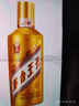 茅臺（MOUTAI）王子酒 金王子 醬香型 白酒 商務(wù)宴請 送禮佳選 53度 500mL 2瓶 曬單實(shí)拍圖