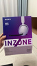 索尼（SONY）INZONE 英縱 H5【政府補貼】無線電競游戲耳機 虛擬7.1 2.4GHz 3.5mm PS5適配 白色 雙11 購物推薦 曬單實拍圖