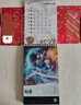 卡游2021新年紀念禮盒奧特曼卡片六一限定三四周年陽(yáng)焰版榮耀版絕版稀 正版奧特曼【2024新年禮盒】一盒 10個(gè)訂單抽禮盒 曬單實(shí)拍圖