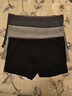 有棵樹(shù)男士?jì)妊澞写蟠a抗菌純棉底襠胖子加肥寬松男生四角褲衩平角短褲頭 曬單實(shí)拍圖