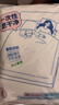 名創(chuàng  )優(yōu)品（MINISO）一次性四件套旅游出行床上用品一次性床單枕套被套雙人款*2包 曬單實(shí)拍圖