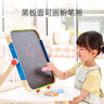 Hape(德國(guó))兒童黑白雙面寫字板黑板生日禮物木質(zhì)便攜藝術(shù)畫板E1009 曬單實(shí)拍圖