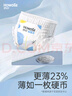 好之（Howdge）【品牌直供 安心品質(zhì)】不要緊拉拉褲3XL16片學(xué)步褲柔軟透氣不悶熱 曬單實(shí)拍圖