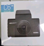 HIKVISION 海康威視行車記錄儀C6LITE  2K超高清星光夜視 語音聲控遠程查看 曬單實拍圖