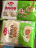 安井 老面鮮肉小籠包 800g 約36個(gè)  豬肉餡包子生煎 家庭裝面點(diǎn)早餐 曬單實(shí)拍圖