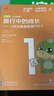 學而思秘籍一年級小學語文閱讀與寫作2級智能教輔【1年級適合1級2級】部編版全國通用一題一講（小學數(shù)學語文1-6年級共12級可選） 曬單實拍圖