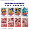 火影忍者卷1-4 全四套 (日)岸本齊史著(zhù) NARUTO 全球知名漫畫(huà)家 火影忍者漫畫(huà) 日本經(jīng)典動(dòng)漫畫(huà)動(dòng)漫卡通動(dòng)漫 現象級王道熱血漫畫(huà) 曬單實(shí)拍圖