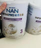 雀巢（Nestle）能恩全護 適度水解 6HMO 嬰幼兒奶粉 3段 350g/罐 12-36個(gè)月 低敏 曬單實(shí)拍圖