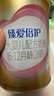 飛鶴超級飛帆臻愛(ài)倍護 2段 300g 曬單實(shí)拍圖
