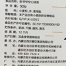 西貝莜面村 張爺爺空心掛面500g*5盒裝 手工面條 營(yíng)養早餐 面點(diǎn)生鮮 曬單實(shí)拍圖